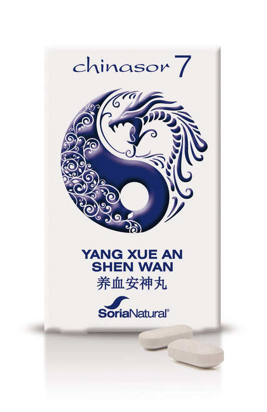 Soria Chinasor 7 Yang Xue An Shen Wan 30 Comp Jag Couture London - New York
