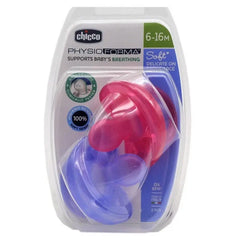 Chicco Physio Soft Soother 2 Uts Jag Couture London - New York