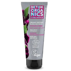 Jag Couture London - New York Natura Siberica Kamchatka Organic Certified Black 2 In 1 Face Scrub And Mask 75ml