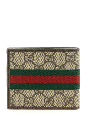 Beige Polyethylene Wallet