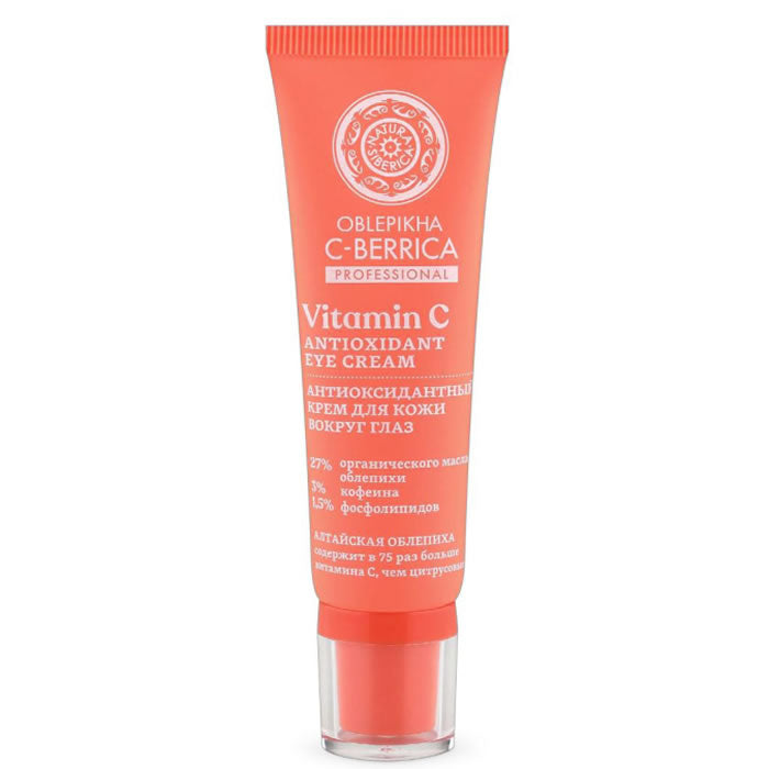 Natura Siberica Antioxidant Eye Cream 30ml Jag Couture London - New York