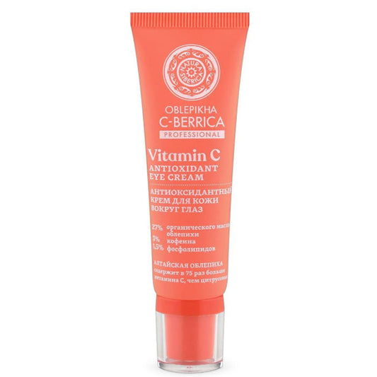 Natura Siberica Antioxidant Eye Cream 30ml Jag Couture London - New York