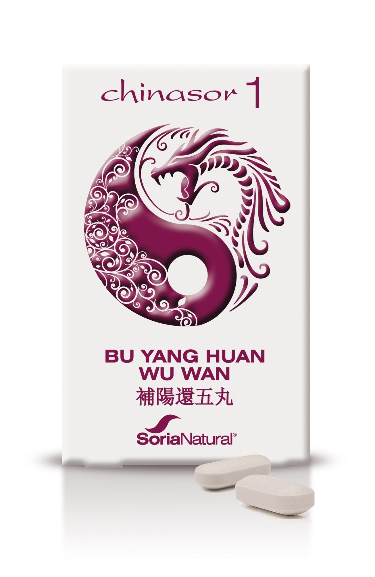 Soria Chinasor 1 Bu Yang Huang Wu Wan 30 Comp Jag Couture London - New York