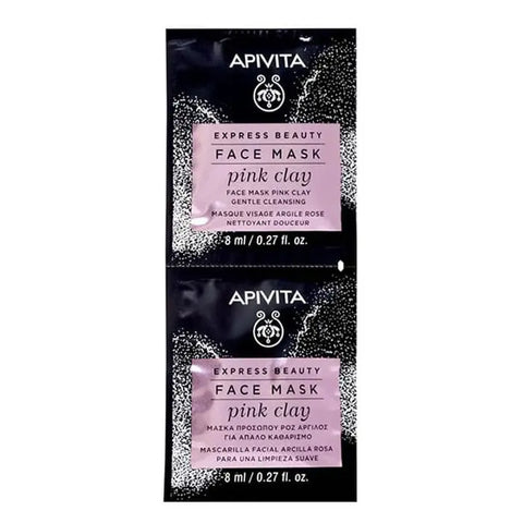 Apivita Gentle Cleansing Mask in two 8ml tubes, skincare product with natural ingredients, branded by Jag Couture London New York