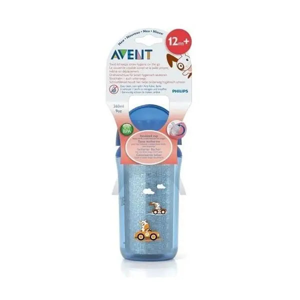 Jag Couture London - New York Philips Avent Avent Thermal Glass With Straw 1 Pc