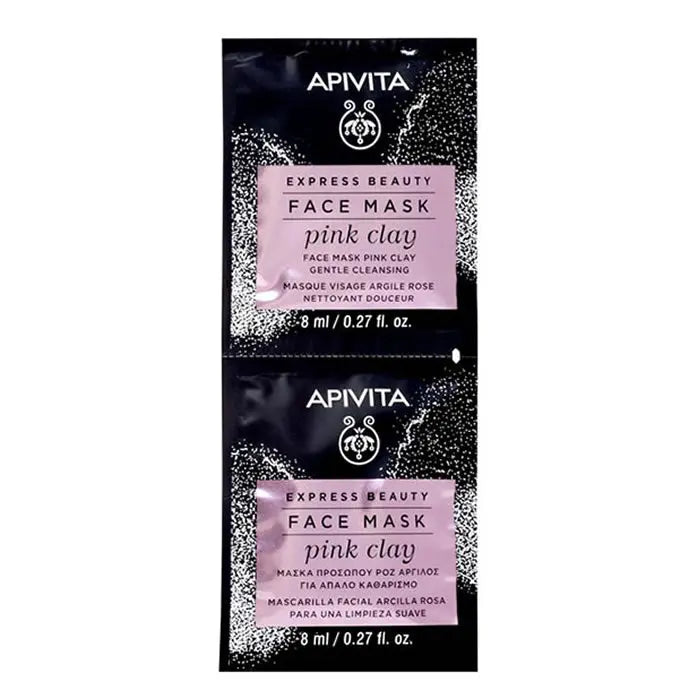 Two small tubes of Apivita Gentle Cleansing Mask in 8ml size, displayed with packaging from Jag Couture London New York.