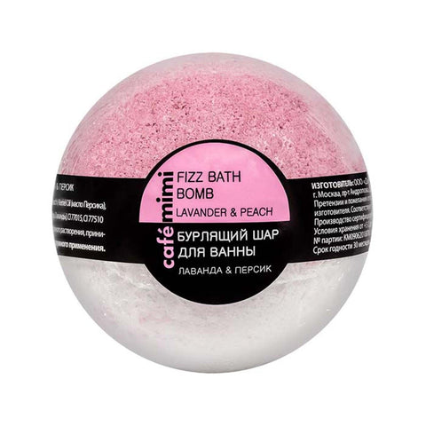 Natura Siberica Cafe Mini Bomba Efervescente Lavanda by Jag Couture London, showing lavender-scented bath bomb in packaging.