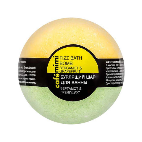 Natura Siberica Cafe Mini Bomba Efervescente Bergamot, effervescent bath bomb by Jag Couture London New York, shown in packaging.