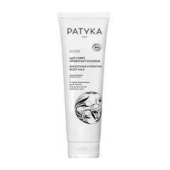 Jag Couture London - New York Patyka Soft Hydrating Body Lotion 150ml